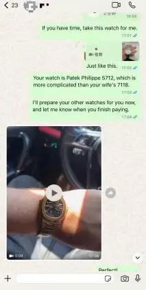 Customer feedback screenshot
