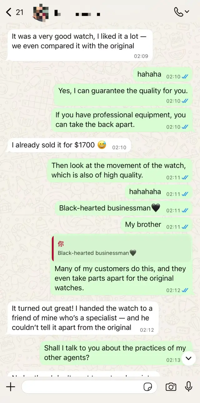 Customer feedback screenshot